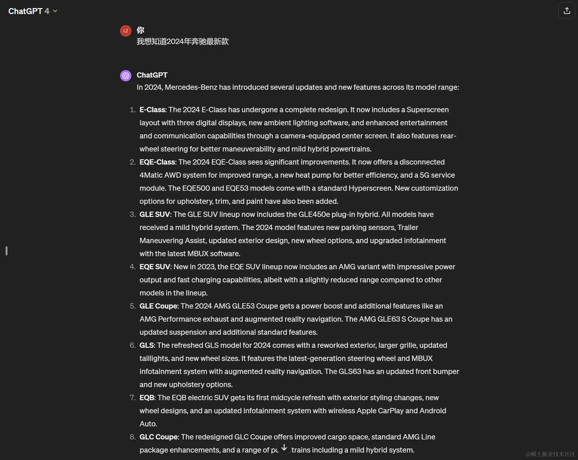 image-20240301164049970