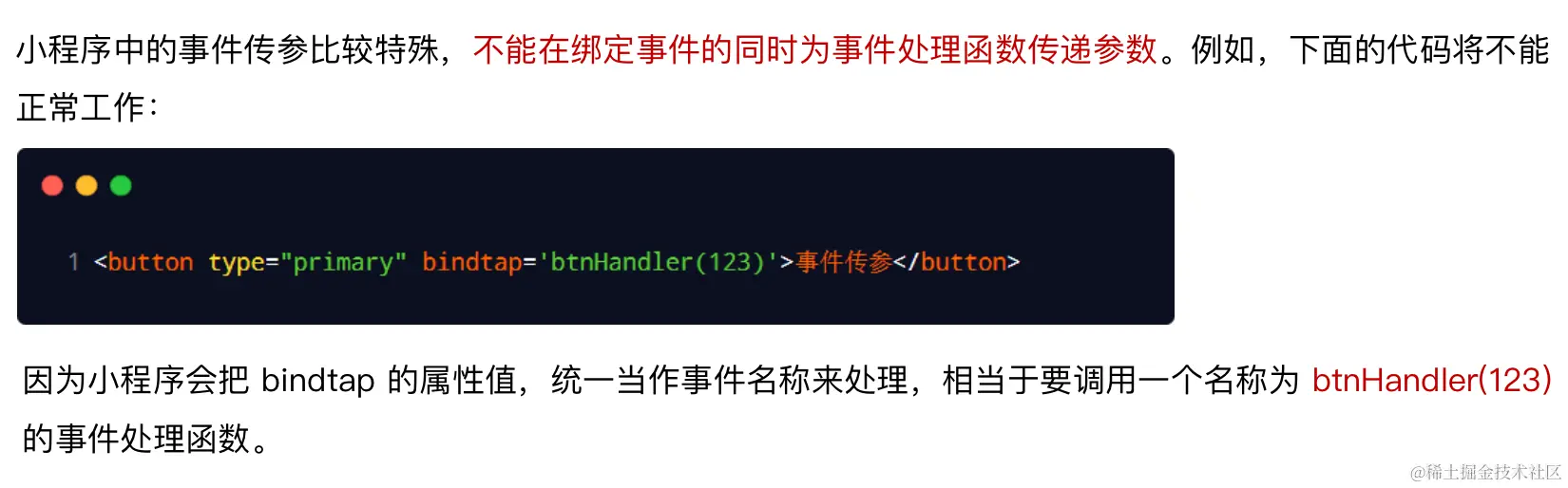 image-20230519225441224