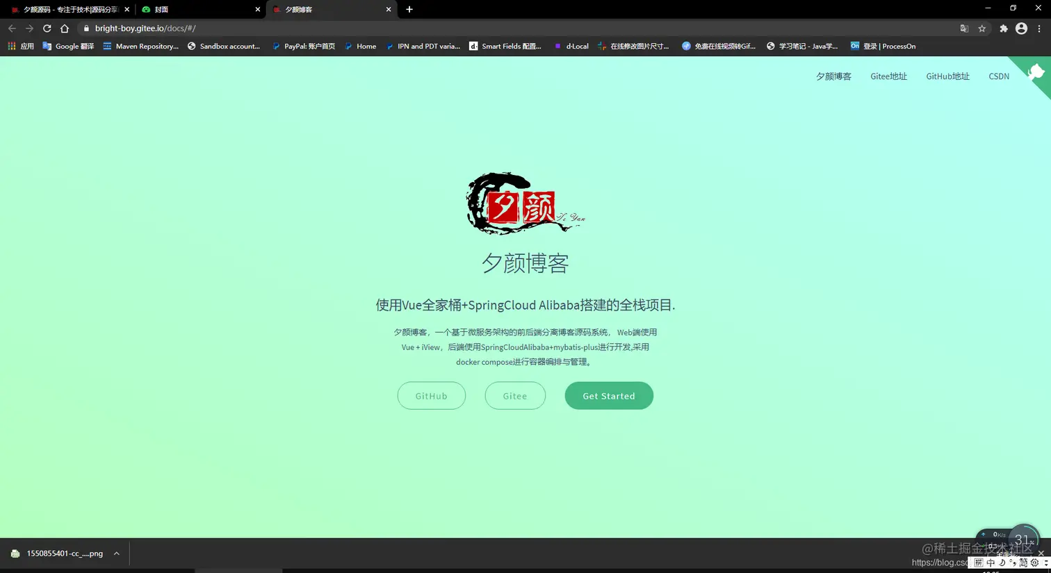 在这里插入图片描述