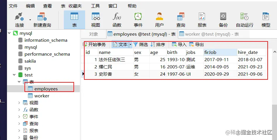 image-20210905111337019.png
