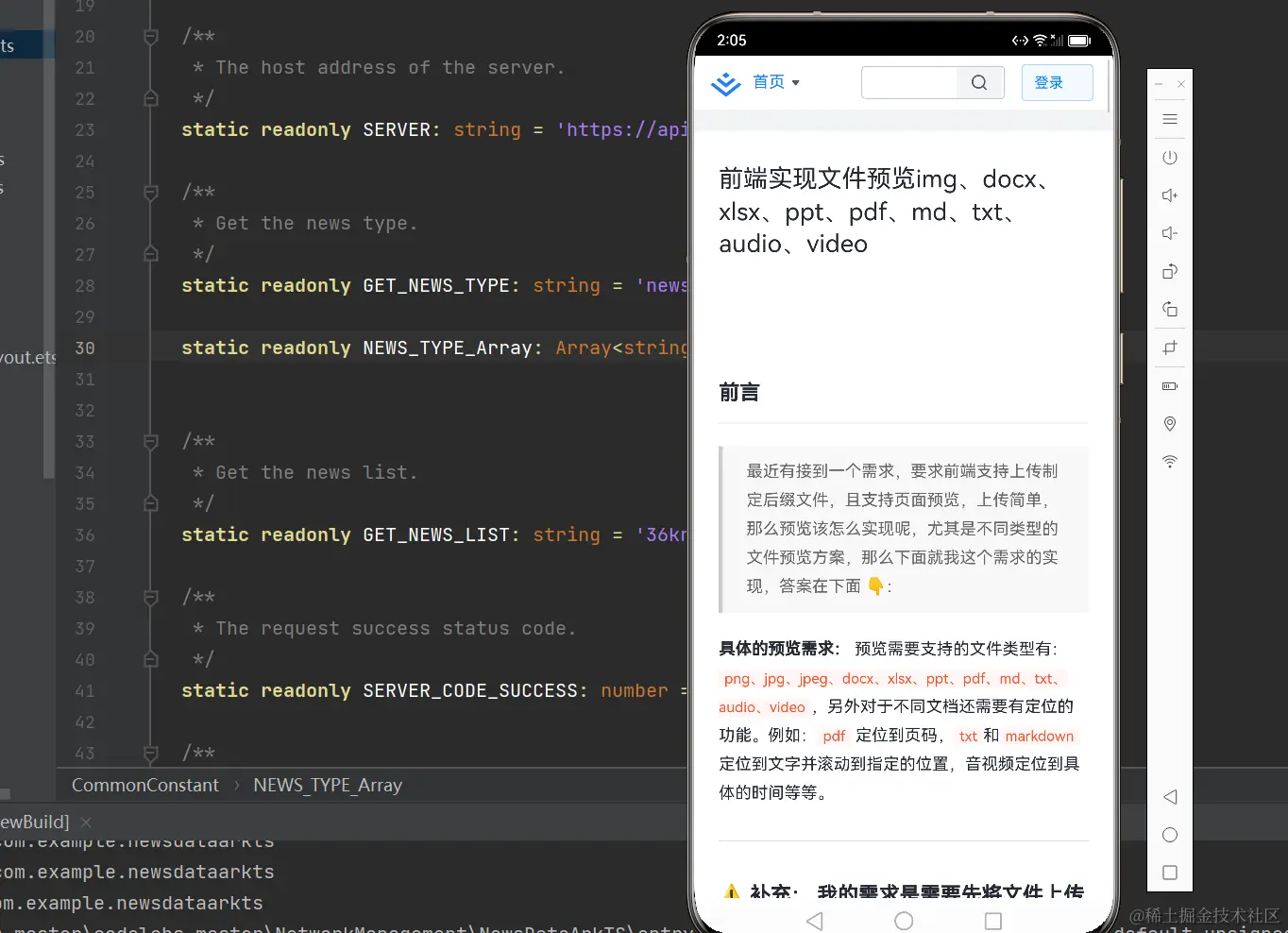 Screenshot 2024-05-11 141146.png