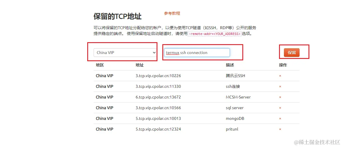 image-20230509165956924