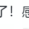 潮玩族于2022-01-19 10:08发布的图片