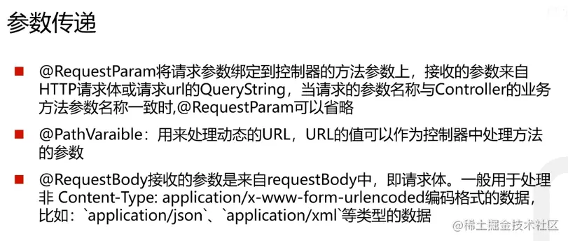 image-20230427171241652