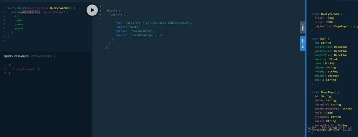 graphql 运行界面效果
