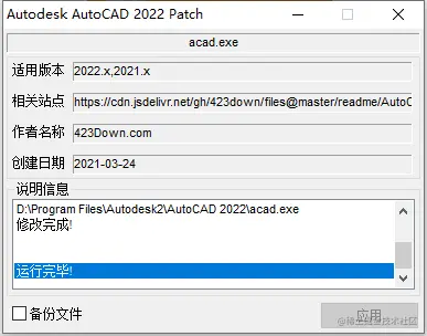 输入图片描述