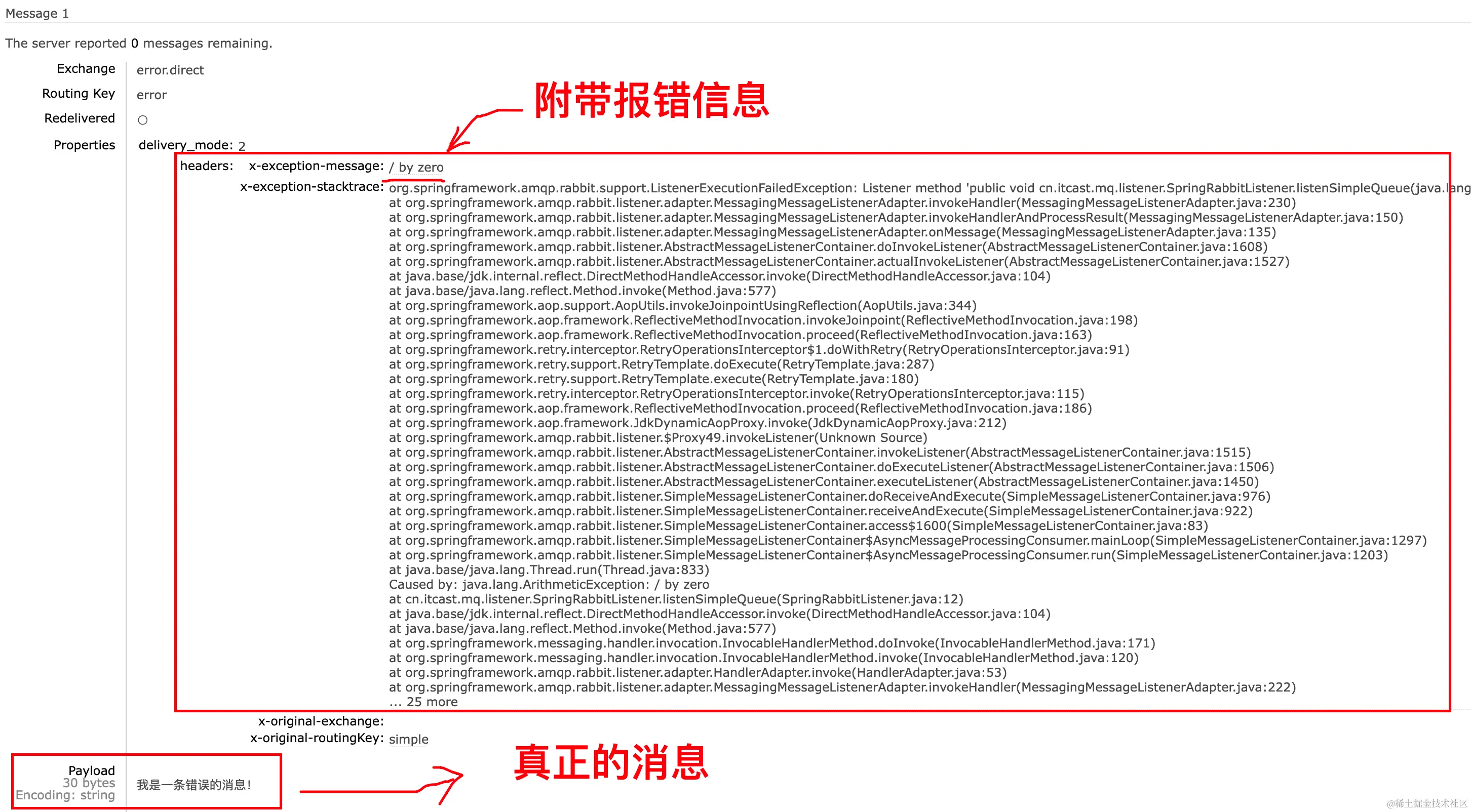 image-20230105101308525