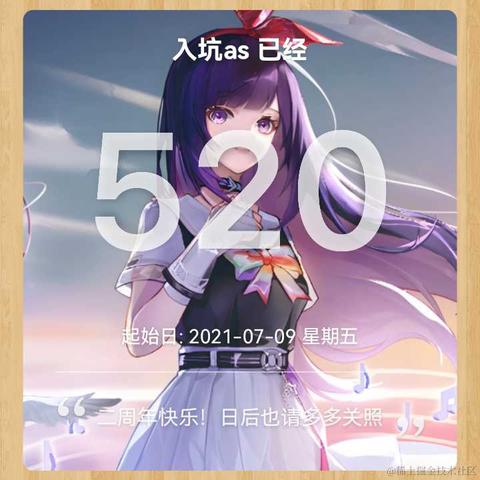 KousakaAstesia于2022-12-11 22:50发布的图片