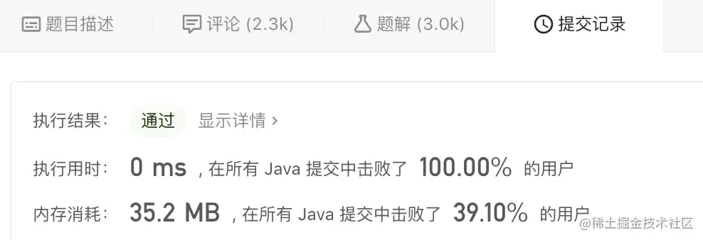 运行结果