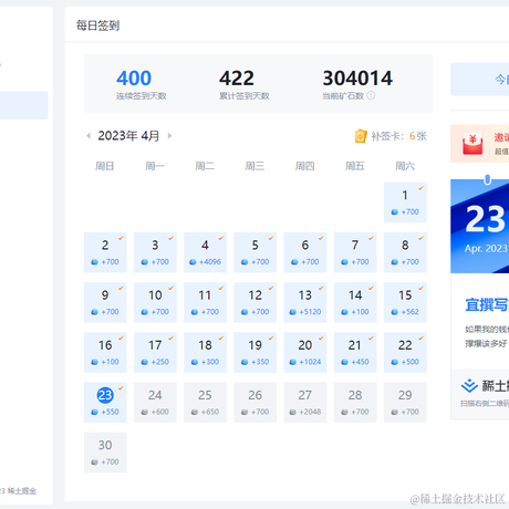 壹米饭于2023-04-23 16:54发布的图片