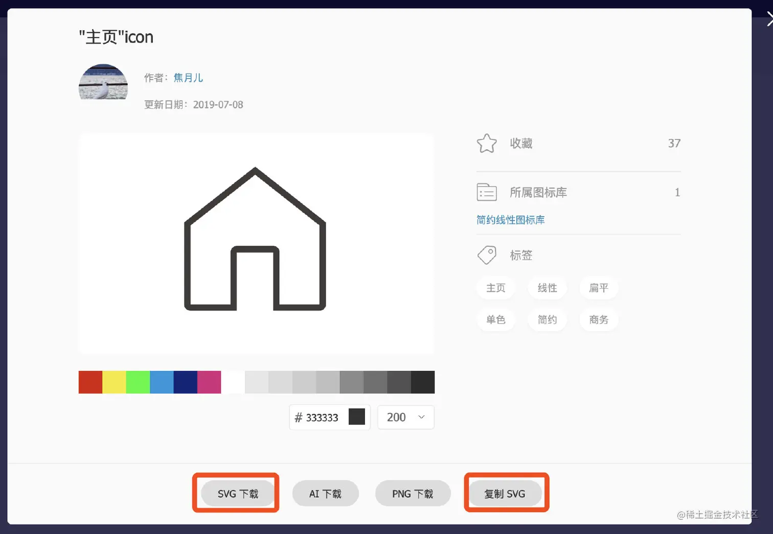 image-20200827090942018