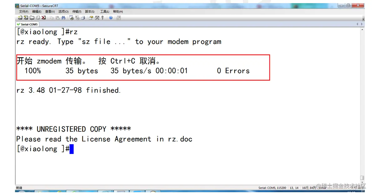 image-20220124162802272