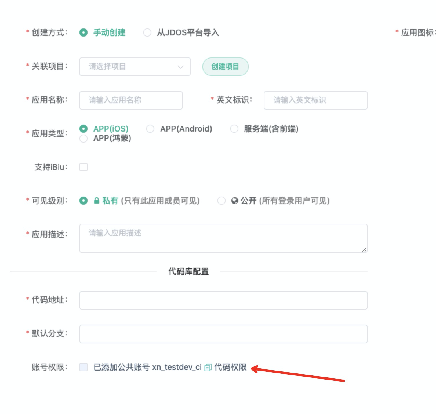 在Bamboo上怎么使用iOS的单元测试 | 京东云技术团队