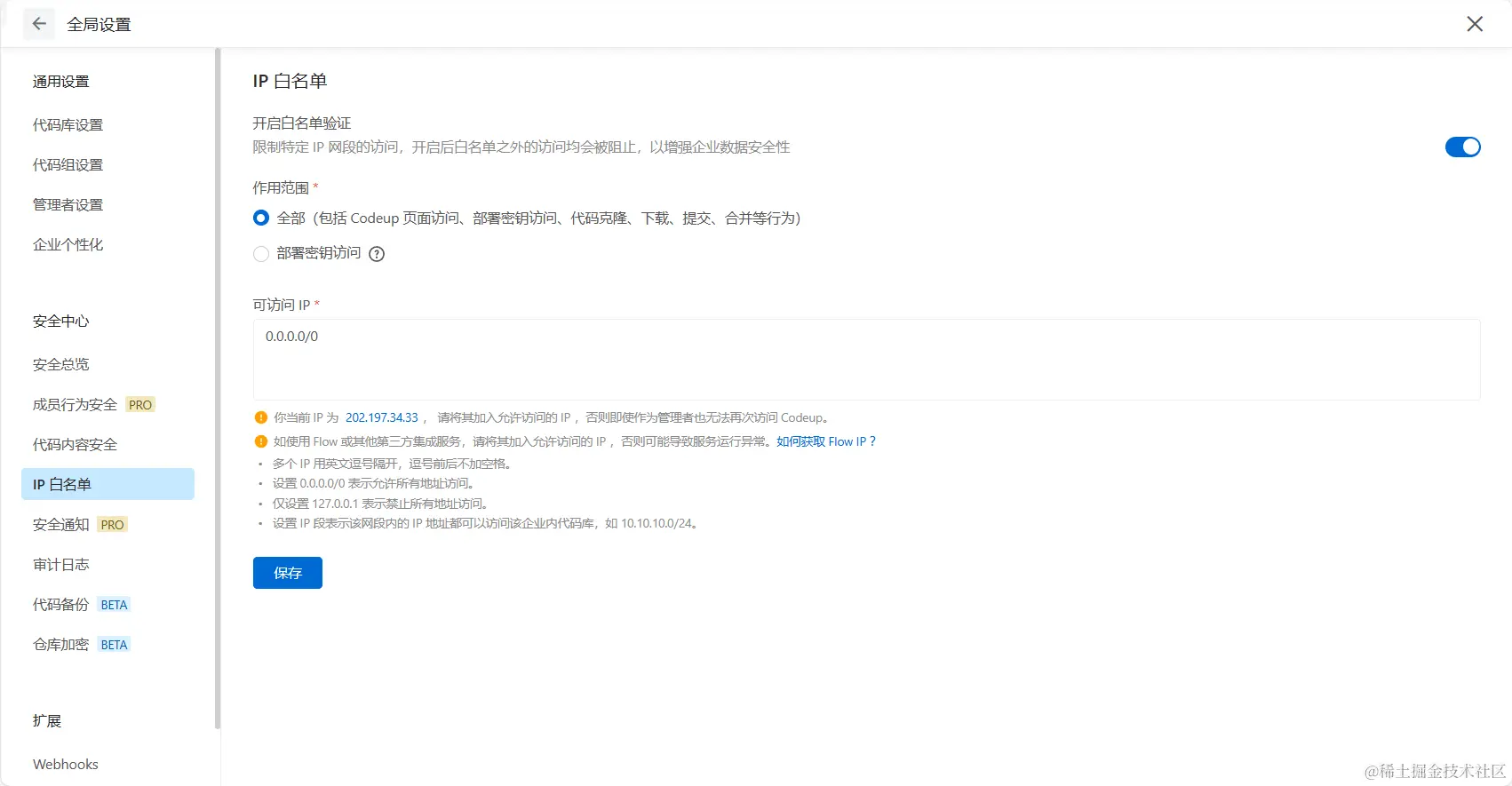 image-20230915190059109