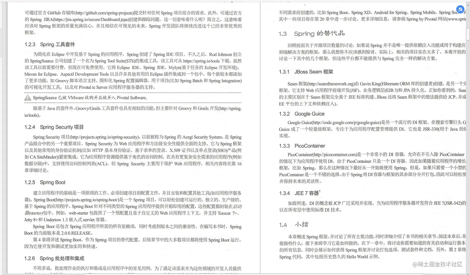 阿里开发人员献礼“Java架构成长笔记”，深入内核，拒绝蒙圈