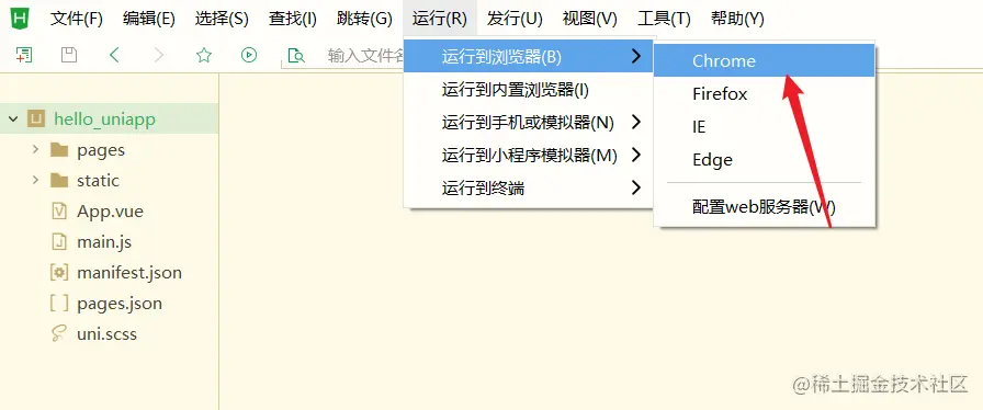 image-20220125232148293