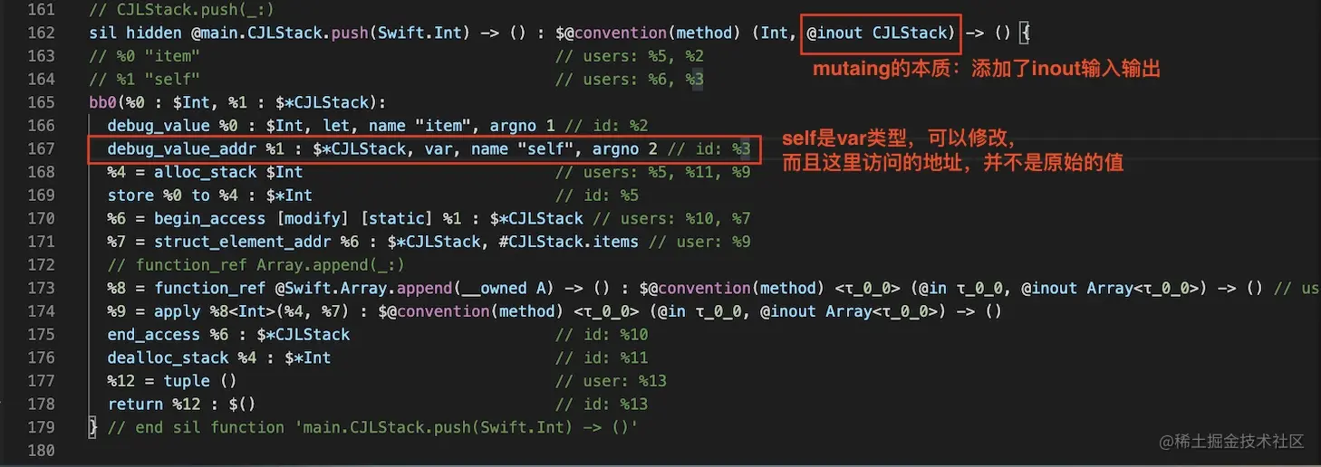 引用类型-13