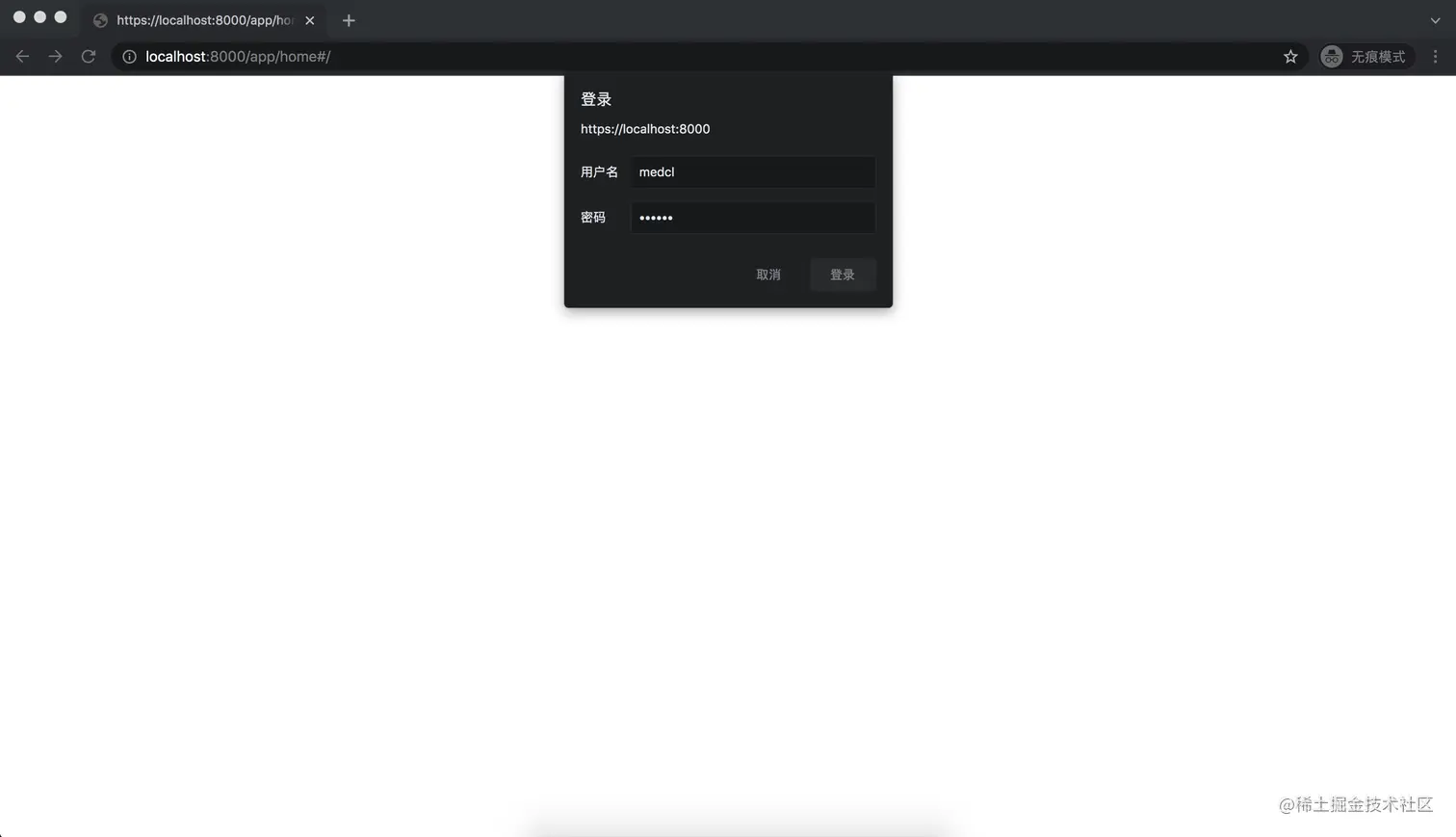 INFINI Gateway——为 Kibana 添加代理和基础安全
