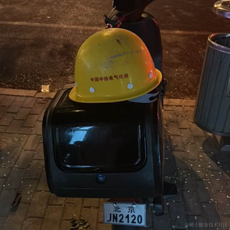 XCaptain于2023-07-19 22:18发布的图片