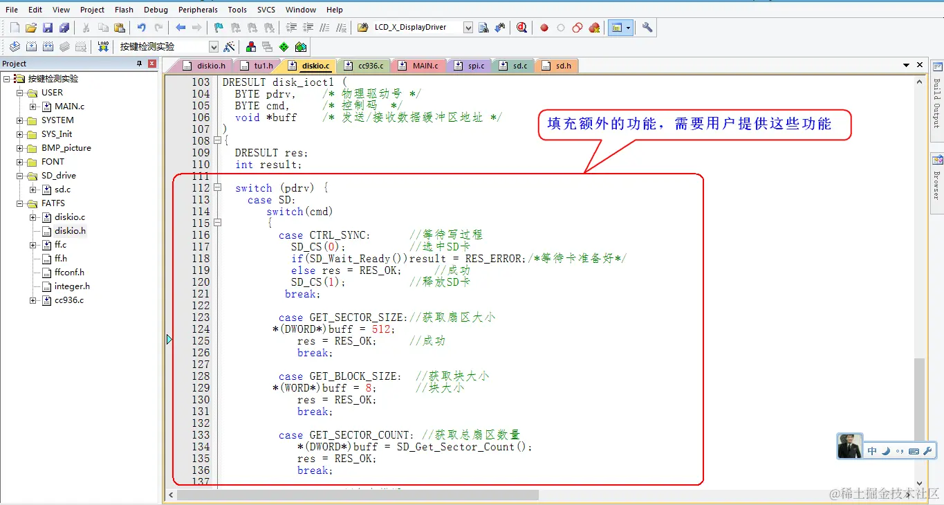 image-20221201192311549