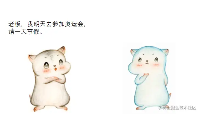 漫画：Object类很大，你忍一下