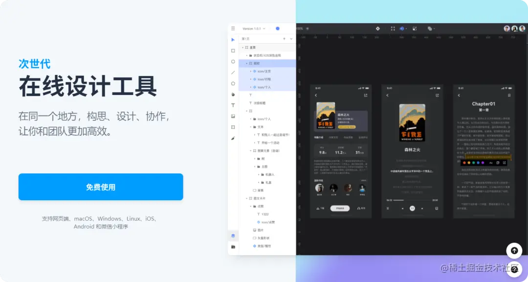 易知微 x 即时设计｜VE.Design可视化设计体系正式开源
