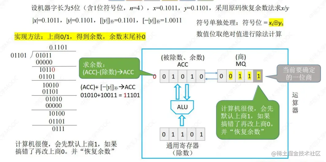 image-20221007215329811