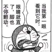 检测科上岸于2022-12-14 08:17发布的图片