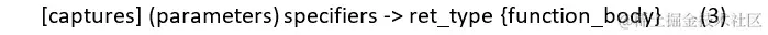 图 4.25：另一种 lambda 表达式形式