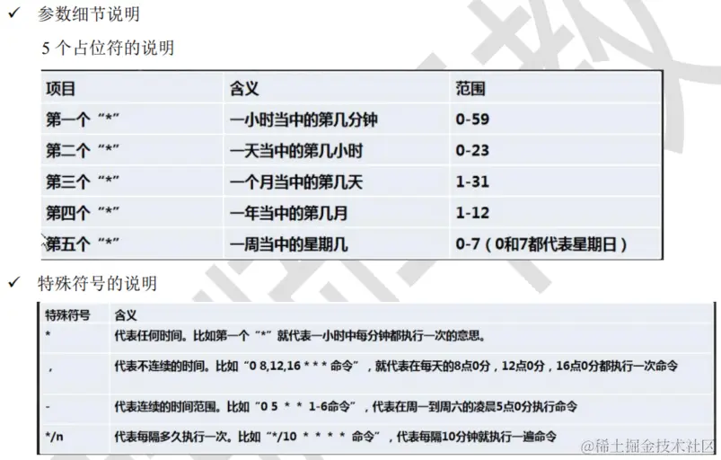 image-20220212153159002