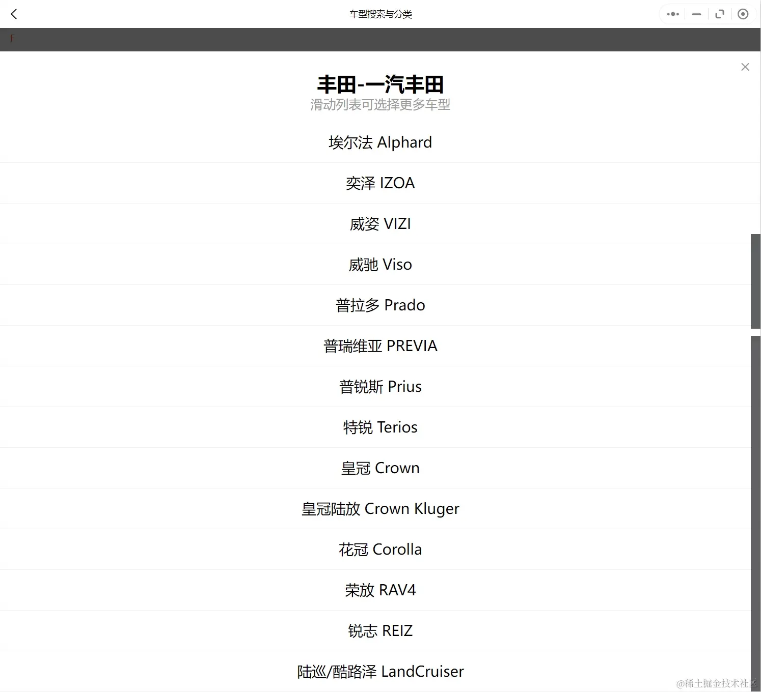 1995-2022年款一汽丰田汽车维修手册和电路图线路接线图资料更新汽修帮手资料库