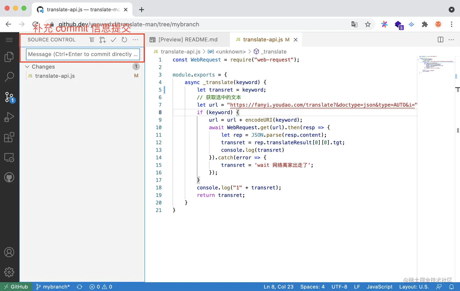 截屏2021-08-25 上午8.41.33.png