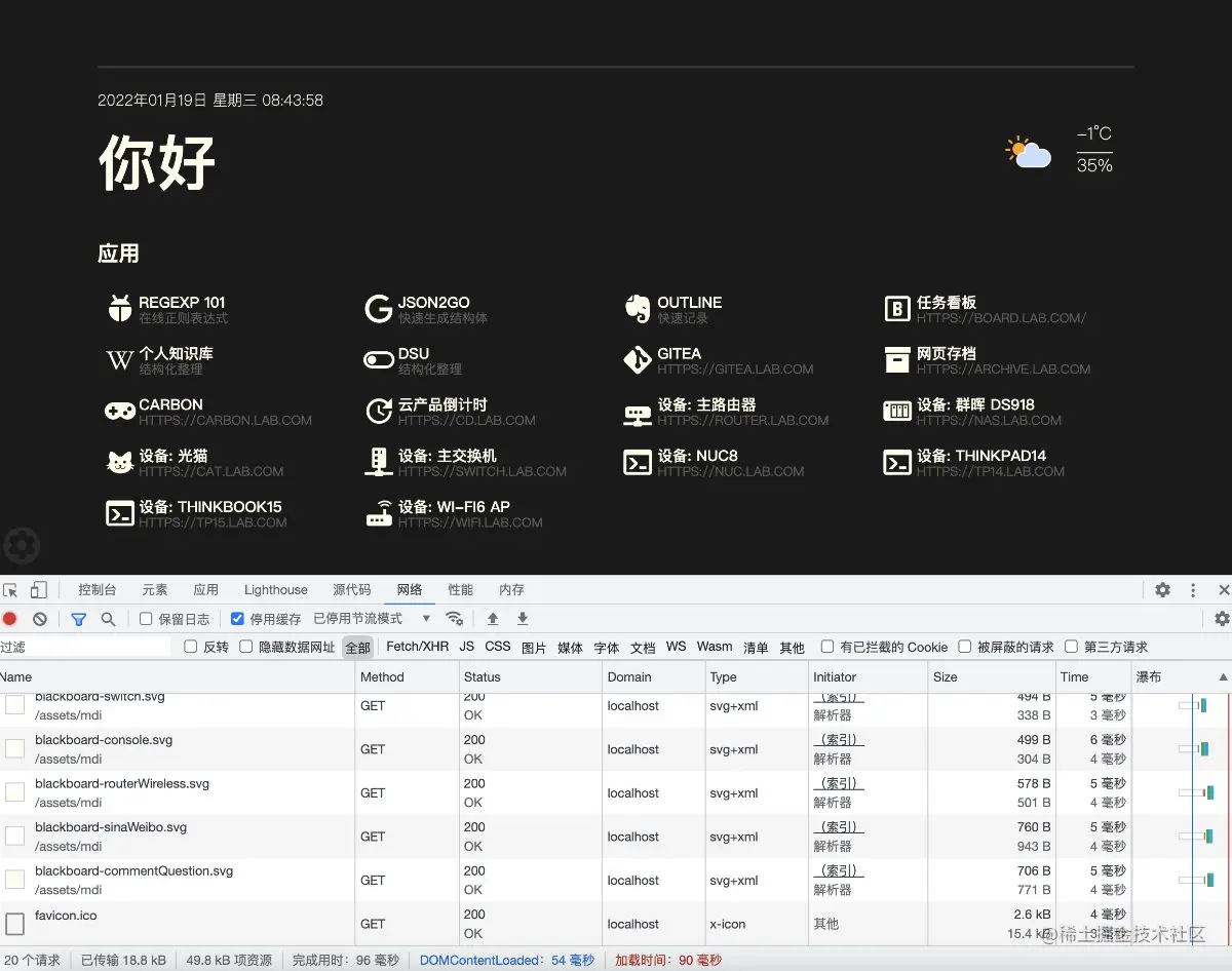 Flare 优化过后批量请求状况
