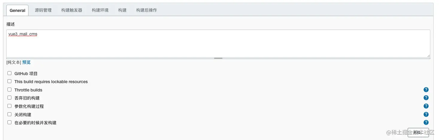 image-20210825160744119