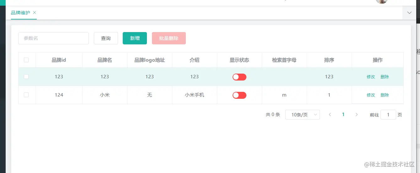 image-20201028202510341