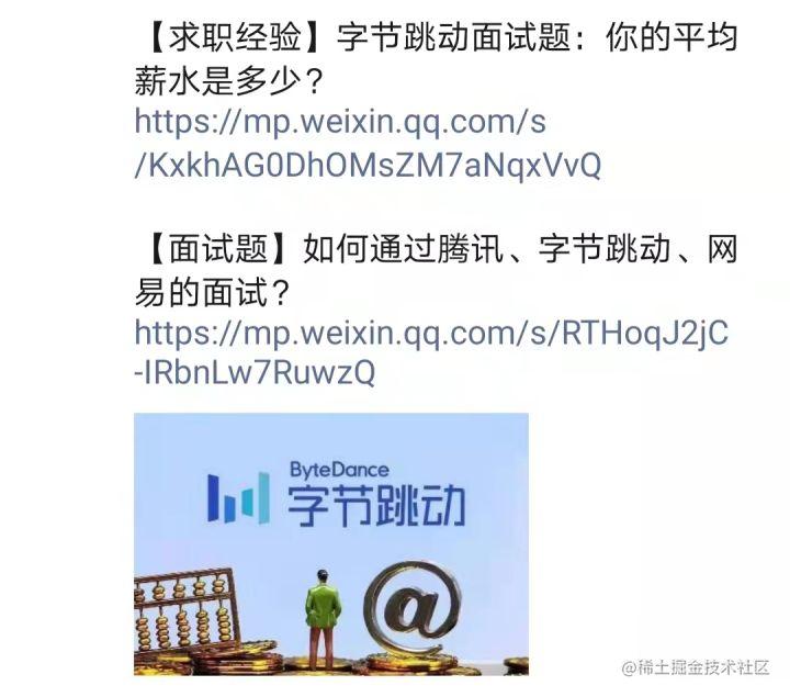 猴子数据分析