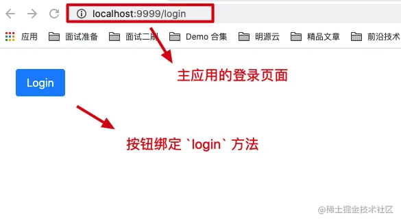 micro-app