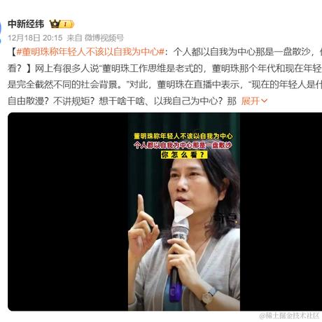 我才是真正的YOYO于2023-12-20 09:03发布的图片
