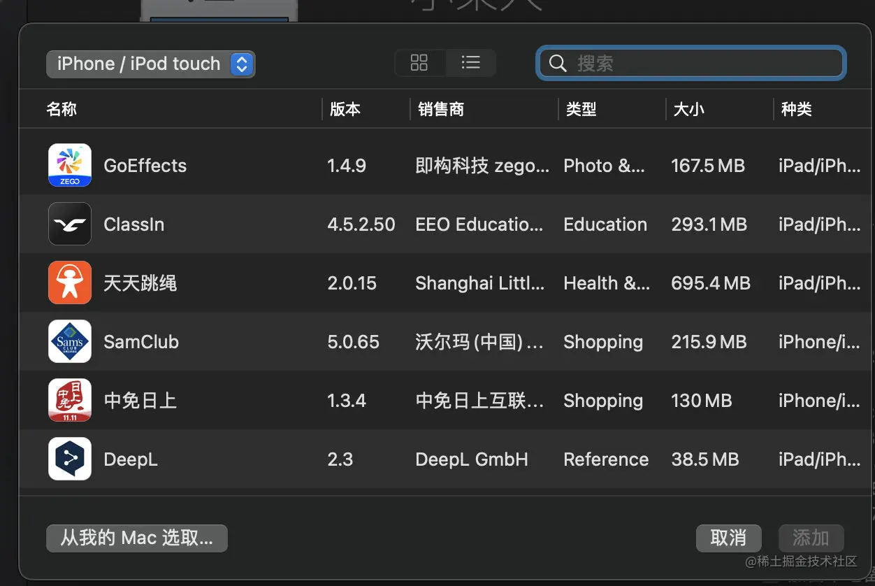 image-20221114145027227