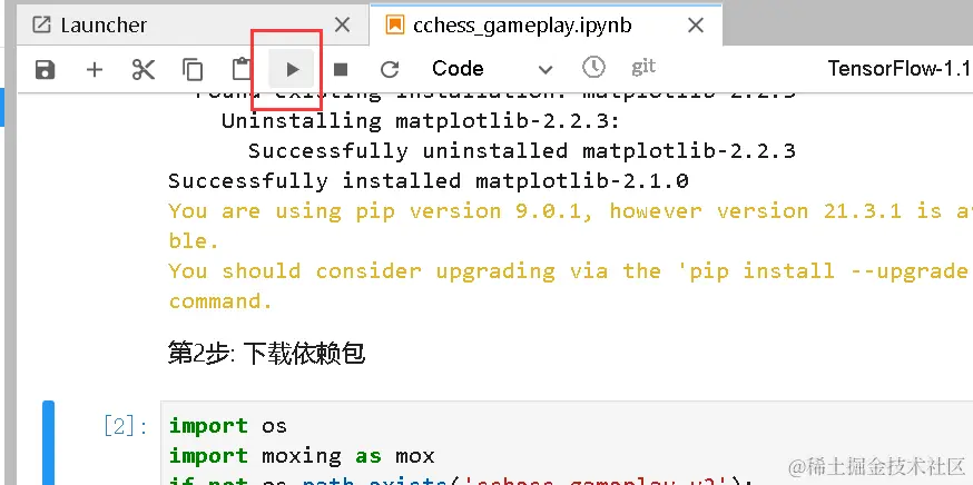 image-20220125233037569