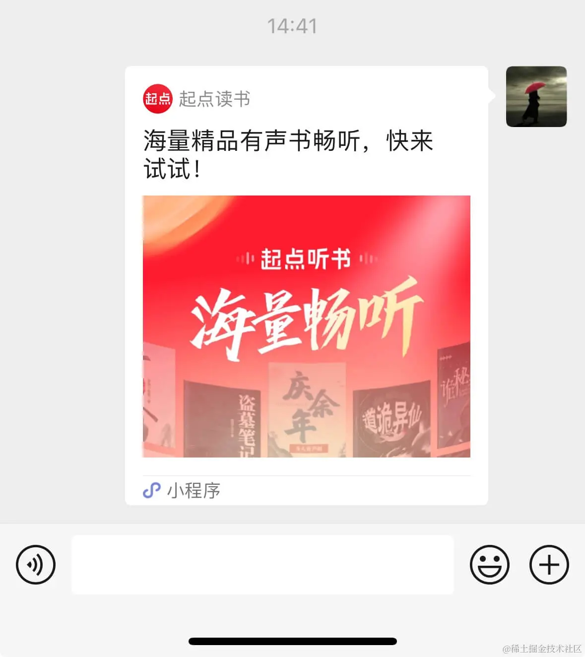右上角...分享