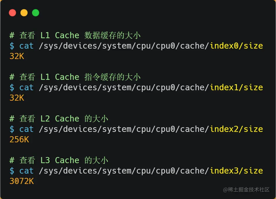 面试官：如何写出让 CPU 跑得更快的代码？