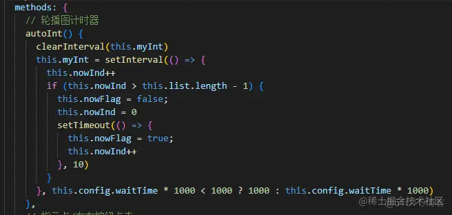 Vue 自定义轮播_vue_09