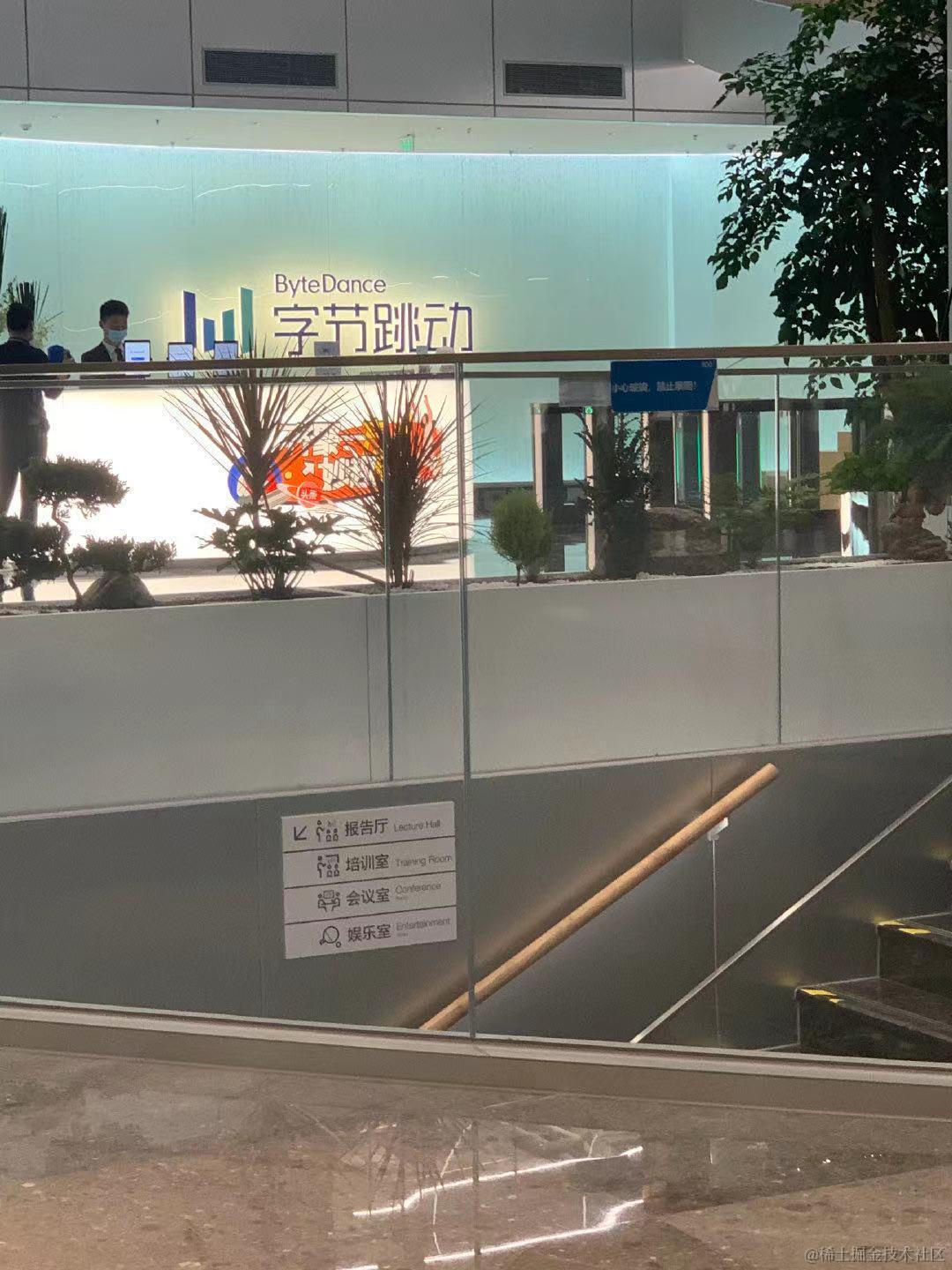 字节跳动后端实习面经，一面+二面+三面（已收到offer）