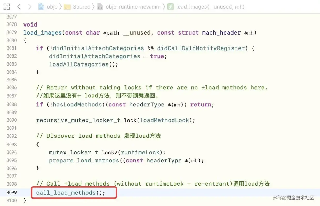 load_images源码实现