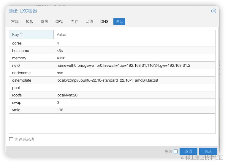 image-20230903154145694