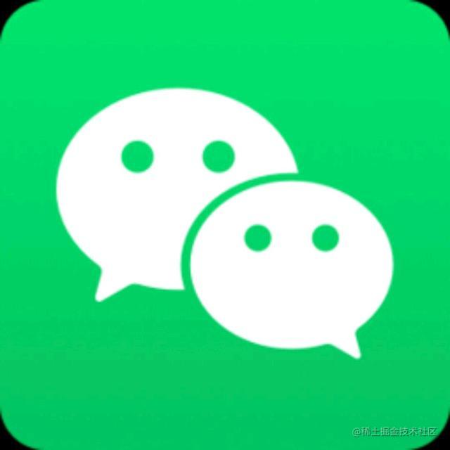 微信小程序