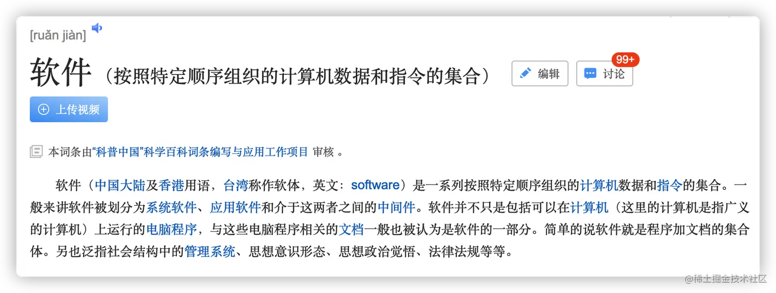 image-20201225171543130