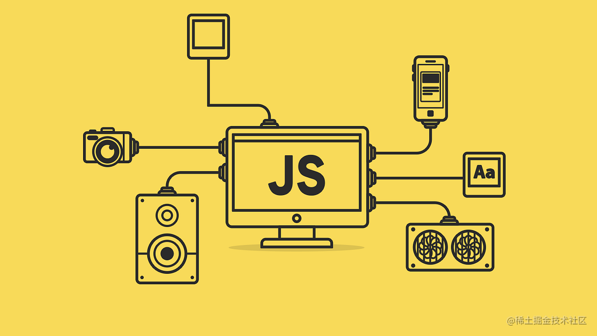 JavaScript 速通
